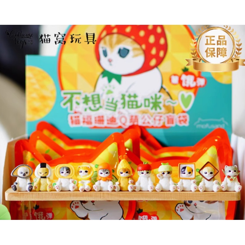 Authentic Mofusand 2nd Generation Kitan Fried Shrimp Shark Cat Blind Box Toy