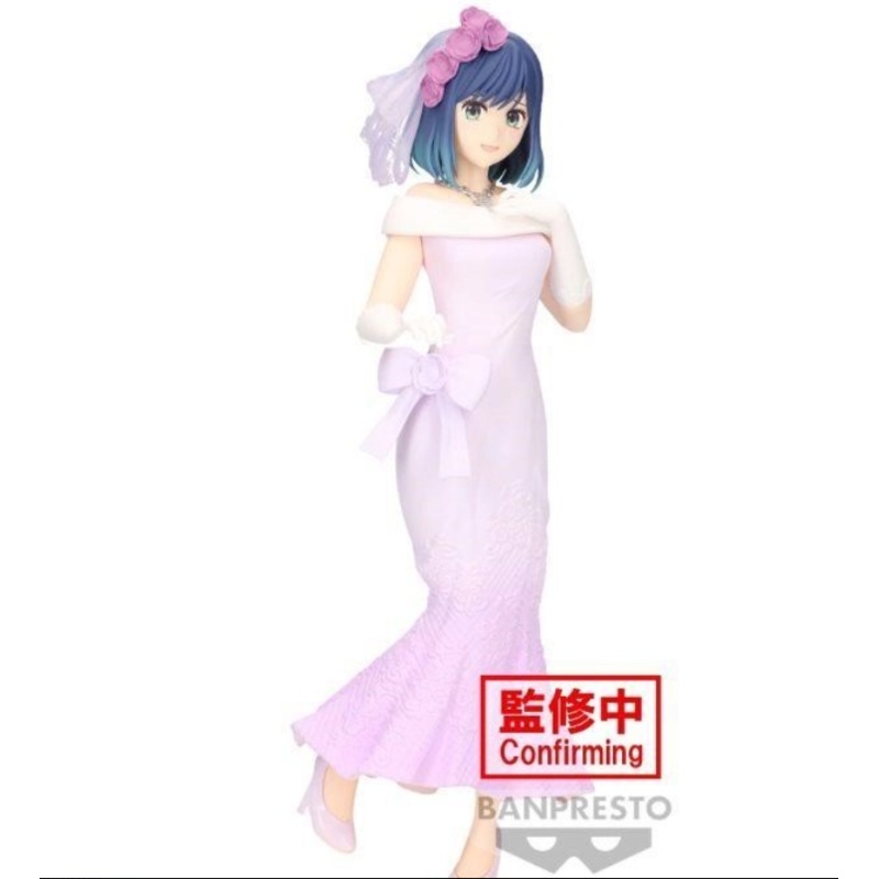 BANPRESTO OSHI NO KO AKANE KUROKAWA BRIDAL DRESS FIGURE