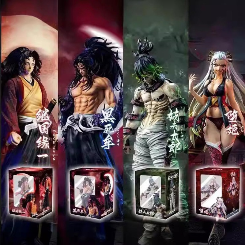 Demon Slayer Anime Resonance GK Yoriichi Tsugikuni, Kokushibo, Gyutaro, Daki Figure