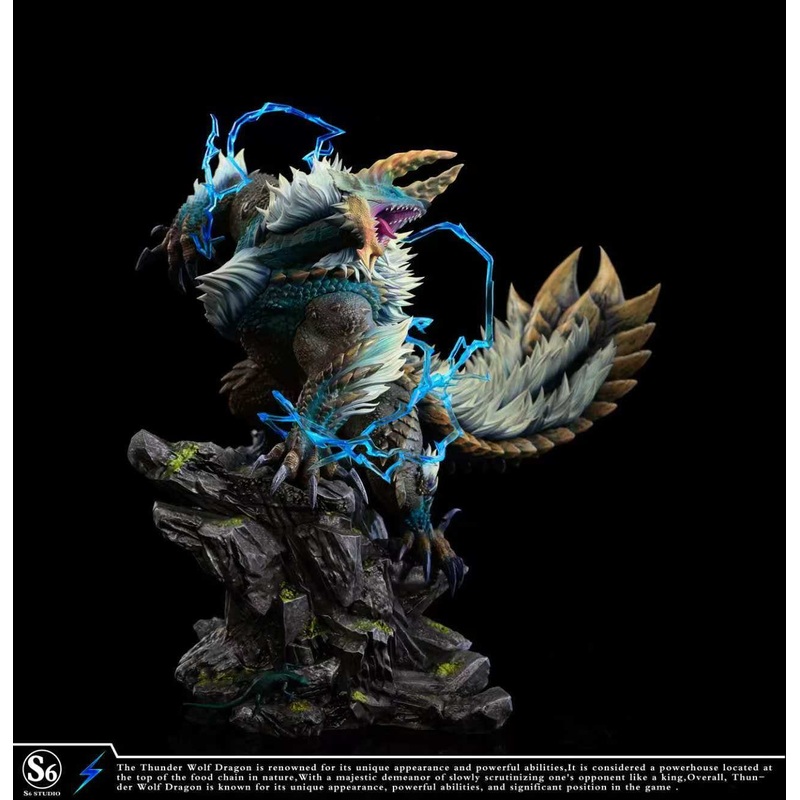 [Pre-Order] Monster Hunter Resonance Series004 Thunder Wolf Dragon