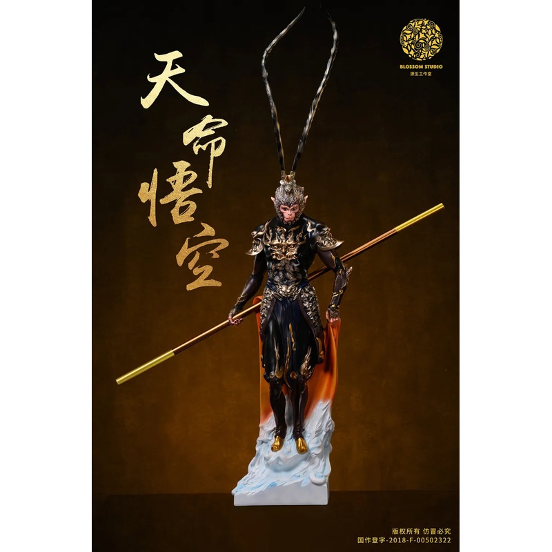 Pre orderBlossom Studio – Sun Wukong Destiny Wukong (Copyright)