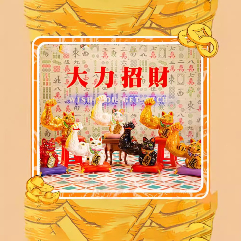 Toptoy Fortune Cat Blind BoxKirin Arm Edition | Prosperity Decoration | Trendy Collectible Figurine