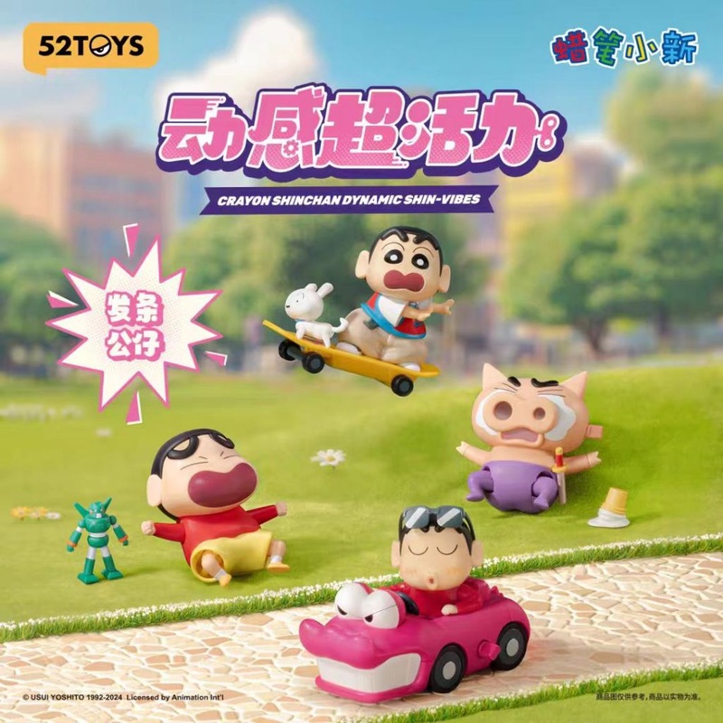 52toys Crayon Shin Chan Winding up Toys Dynamic Shin Vibe Series Blind Box