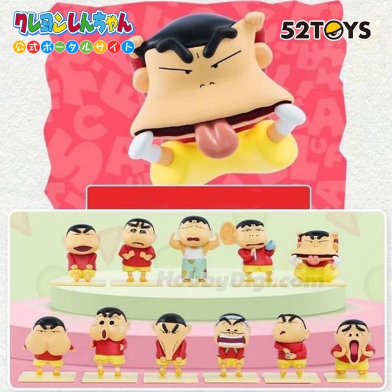 52TOYS Weird Shin Chan Series Blind Box 52TOYS