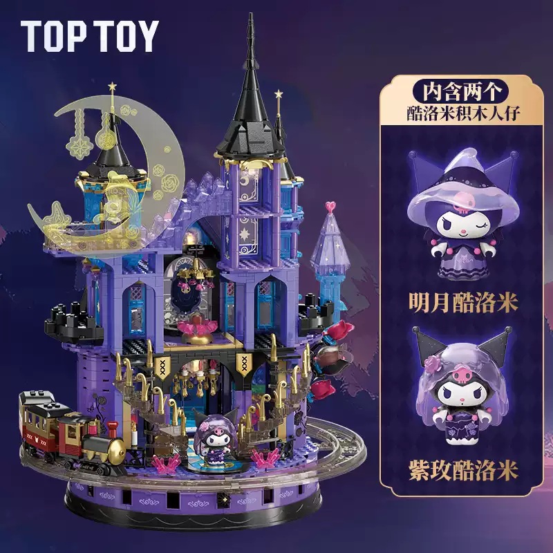 TOPTOY Sanrio Kuromi Purple Crystal Like Castle Set Building Blocks Cute Assembled Street Scene Toy New Year Gift