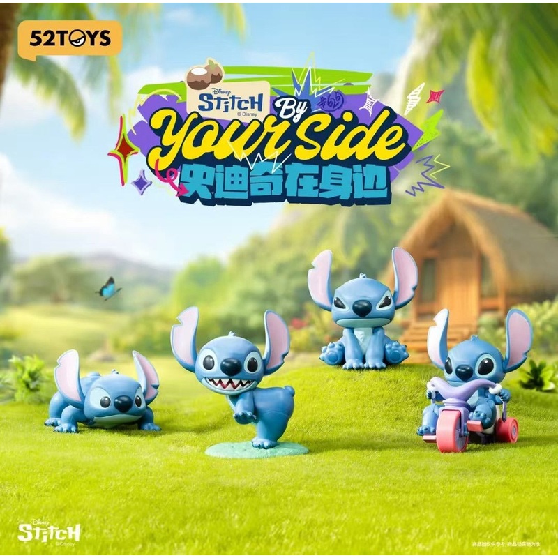 52TOYS Disney Stitch By Your Side Series Blind Box Figure Toy 52TOYS