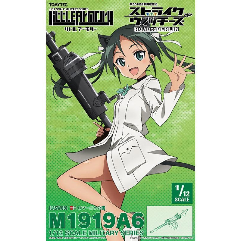 LASW05 Strike Witches ROAD to BERLIN TOMYTEC  LittleArmory The 501st Unification Battle Wing M1919A6