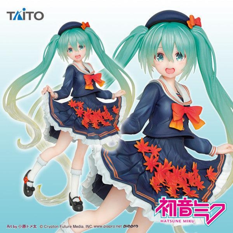Taito Hatsune Miku 3rd Season Autumn Ver.