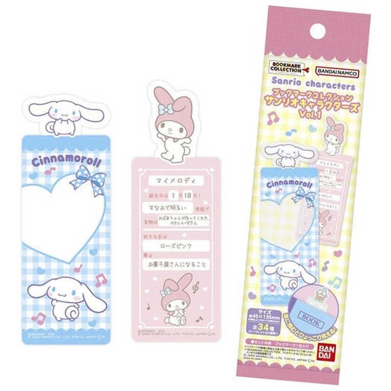 Bandai Random Bookmark Collection Sanrio Characters Vol.1