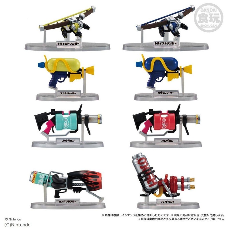 Bandai Splatoon 3 Buki Collection Blind Box