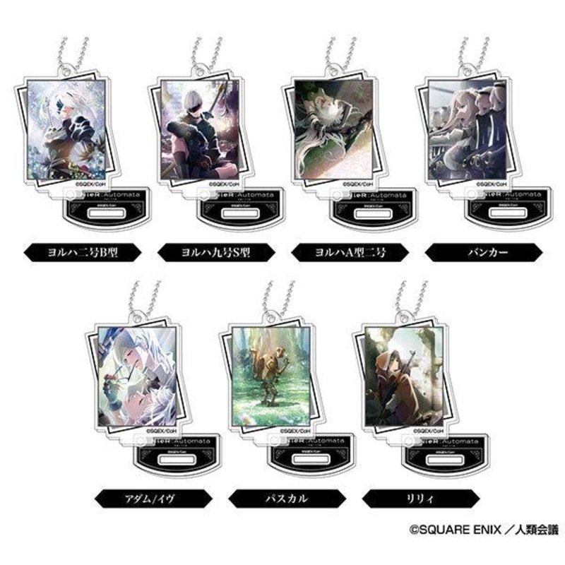 Bandai Stand Random Mini Acrylic Keychain NieR: Automata Ver1.1a