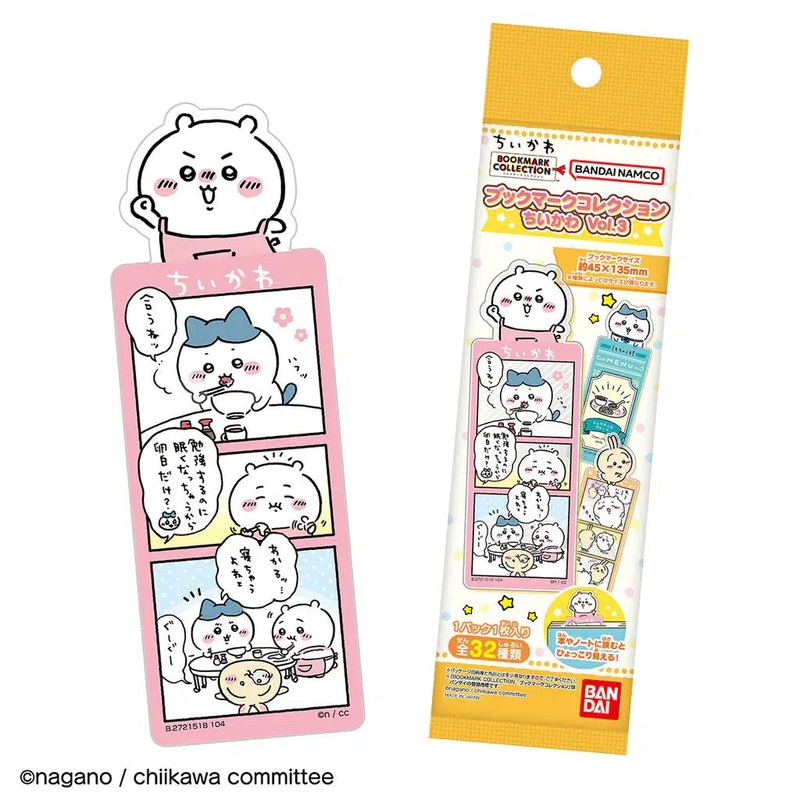 Chiikawa Bookmark Collection Vol. 31