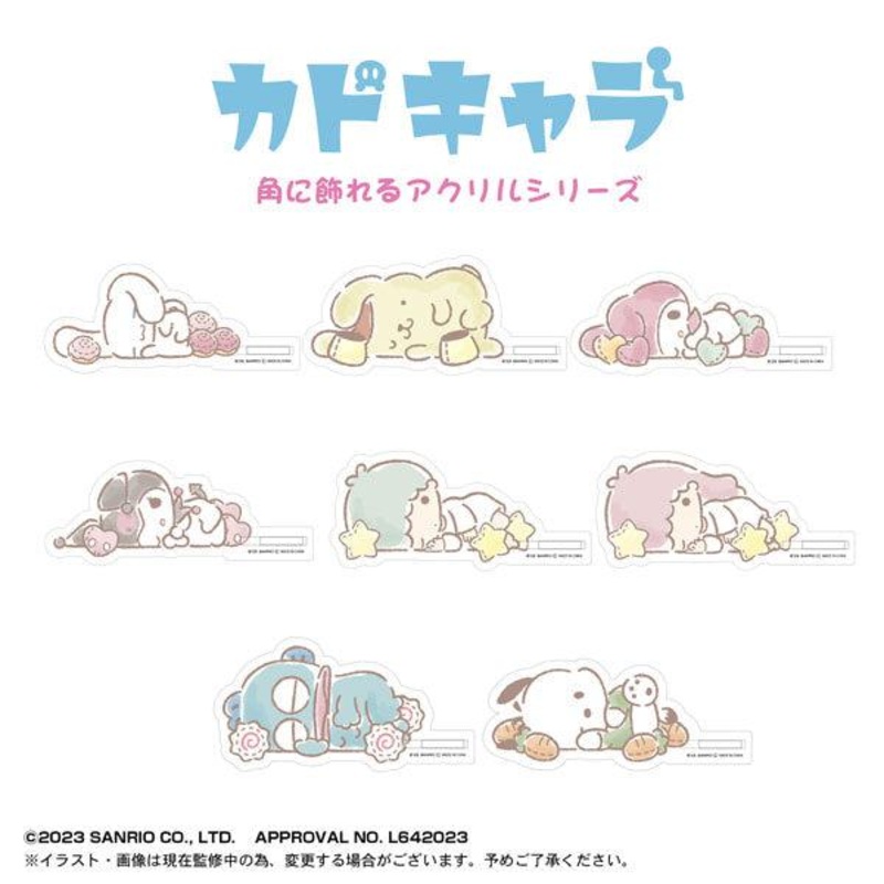Sanrio Japan Characters Kado Random Standee Blind Box