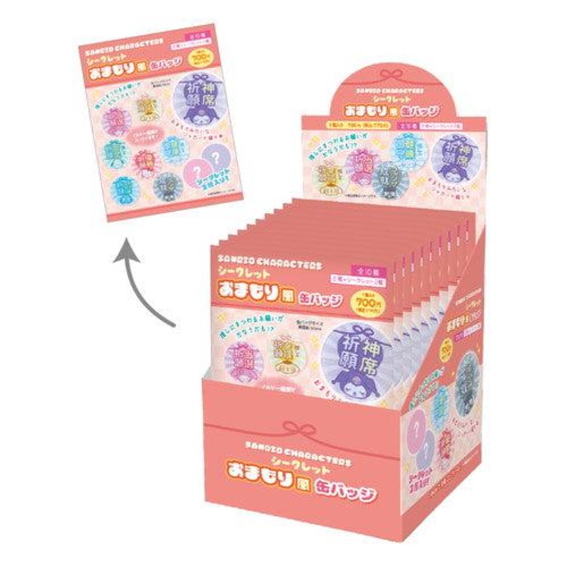 Sanrio Japan Characters Random Amulet-style Can Badge