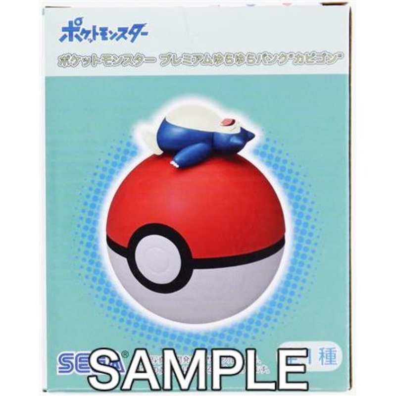 Sega Pokemon Premium Swinging Bank Snorlax