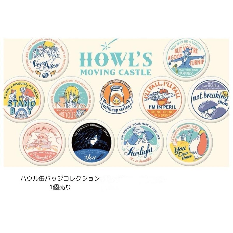 Studio Ghibli Howl’s Moving Castle Random Can Badge