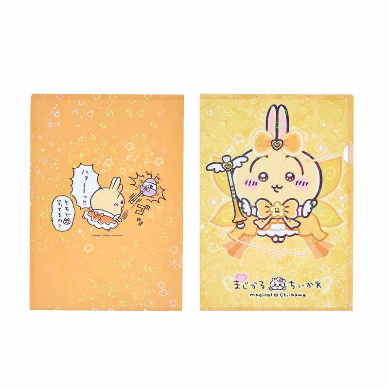 Chiikawa Magical Chiikawa Folder