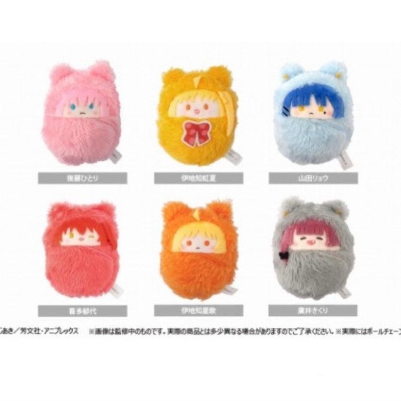 Bocchi the Rock! Kurumi Tapinui Plush Blind Box