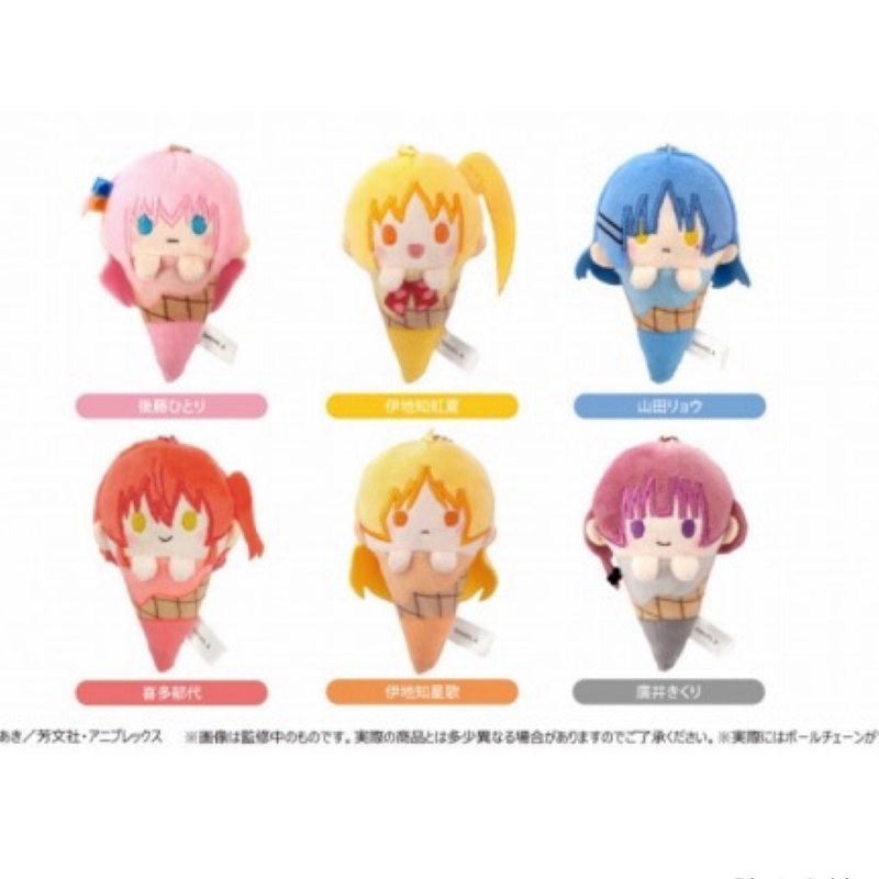Bocchi the Rock! Tapinui Tapioca Plush Blind Box