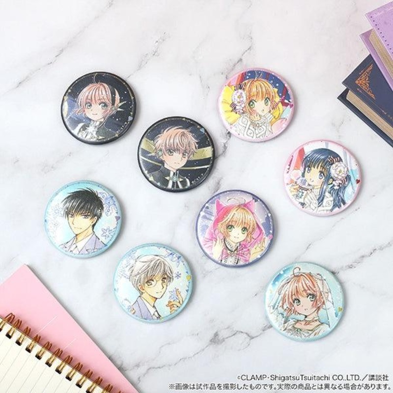 Cardcaptor Sakura Trading Can Badge