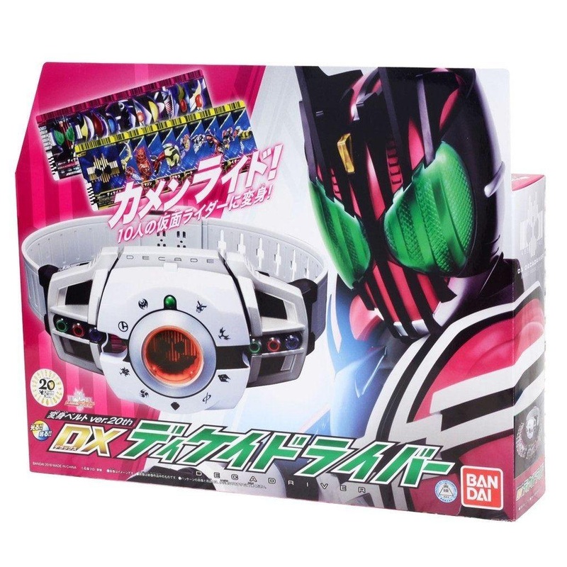 Bandai Kamen Rider Transformation Belt Ver.20th DX Decade Driver