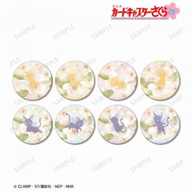 Cardcaptor Sakura Trading Botania Matte Can Badges
