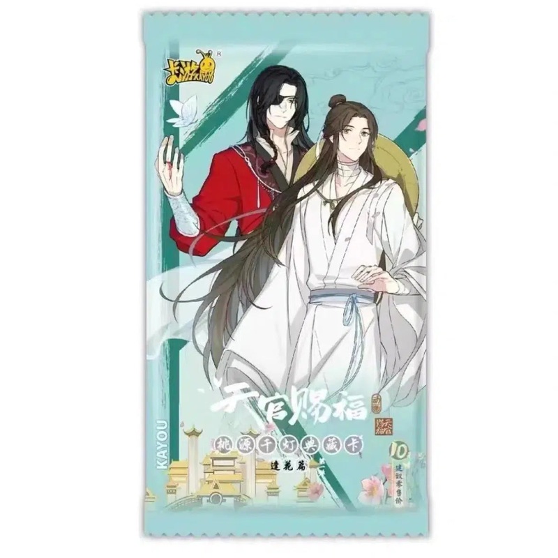 Tian Guan Ci Fu / Heaven Officials Blessing Collection Card (1 pack of 5)
