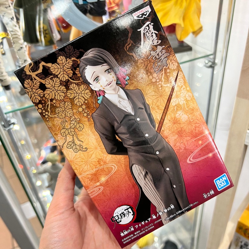 Demon Slayer Banpresto Figure Enmu