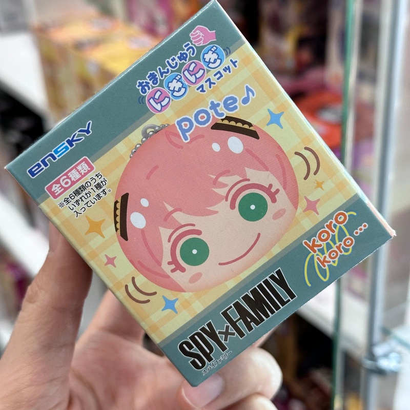 SPY X FAMILY Manju Nignigi Mascot Bean Bag blindbox