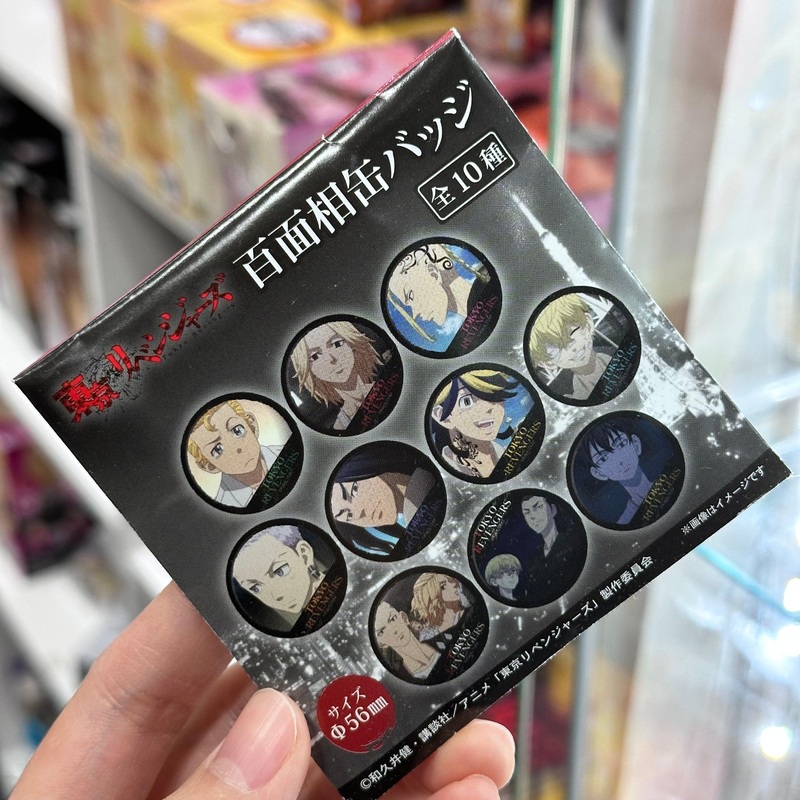Tokyo Revengers Random Button Badge