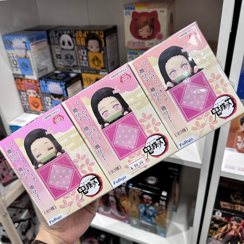 Demon Slayer FuRyu Hikkake Figure Nezuko Set of 3