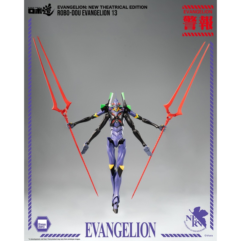 threezero Evangelion: New Theatrical Edition – ROBO-DOU Evangelion 13ROBO-DOU Evangelion[preorder]