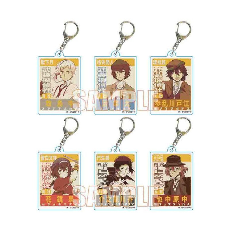 Bungo Stray Dogs Bell House Trading Retro Signboard Key Chain(Full set)