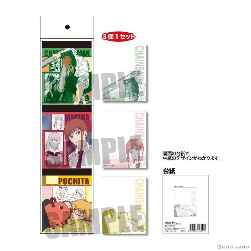Chainsaw Man notepad Bellhouse