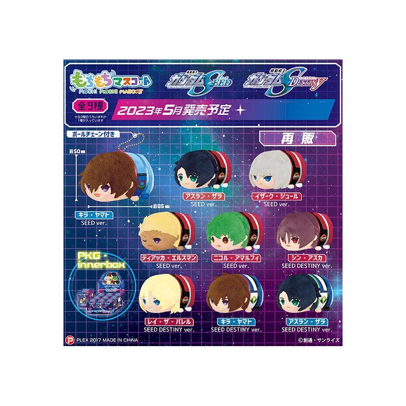 Gundam SEED / Gundam SEED DESTINY Plex Mochimochi Mascot(FULL SET)