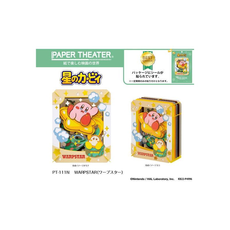 Kirby’s Dream Land Ensky Paper Theater PT-111N WARPSTAR
