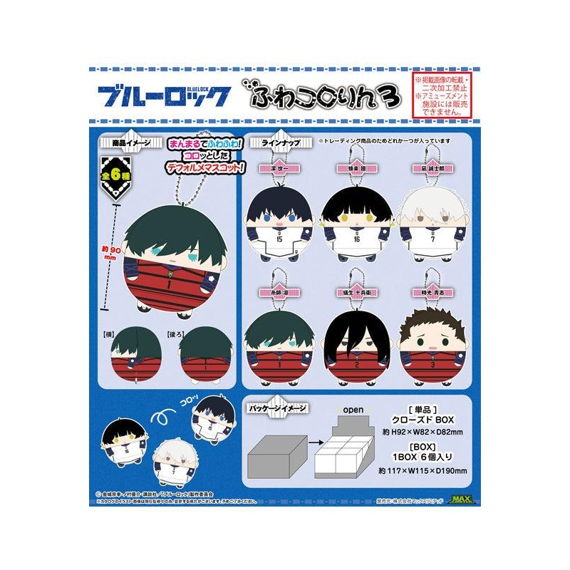 Blue Lock Max Limited BL-19 Fuwakororin 3(1 Random)