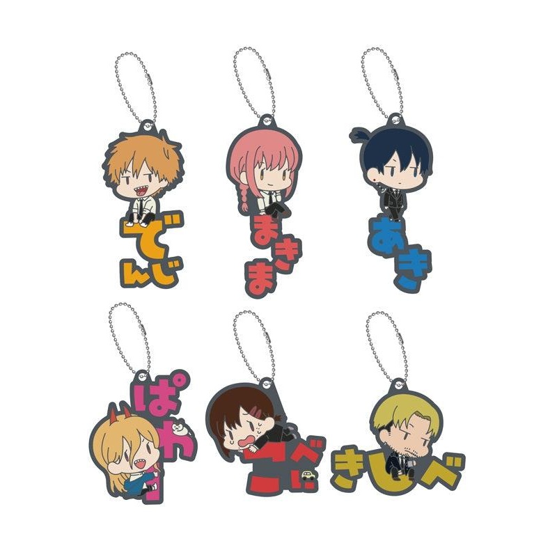 Chainsaw Man Algernon Product Onamae Pitanko Rubber Mascot(1 Random)