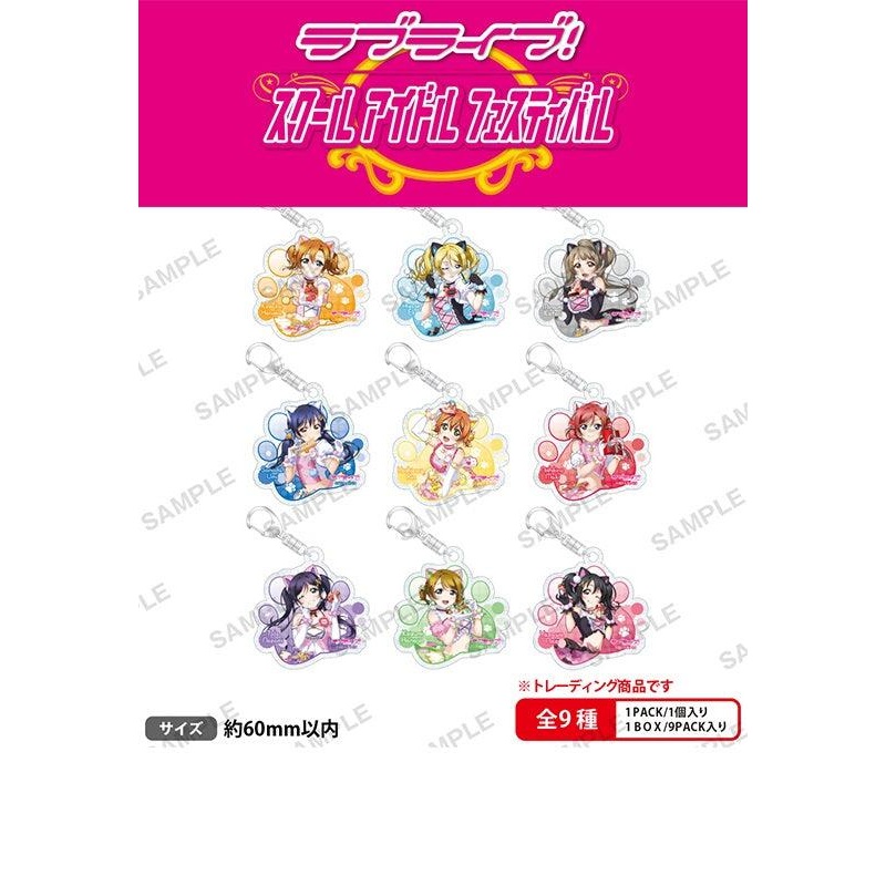 Love Live! School Idol Festival Bushiroad Creative Trading Kirarin Acrylic Key Chain ‘s Cat Twin Tail Ver.(1 Random)