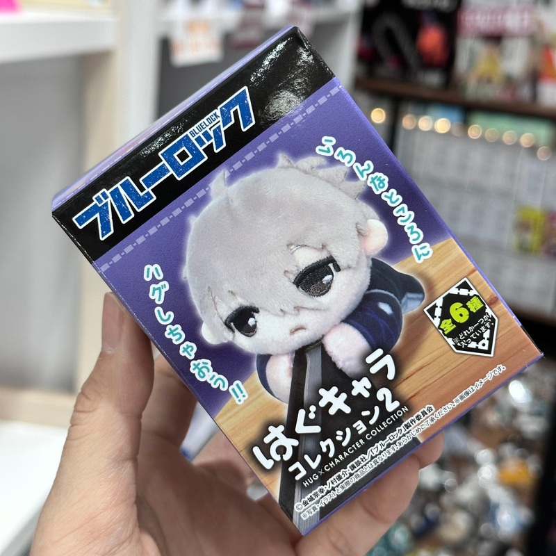 Blue lock plush blind box