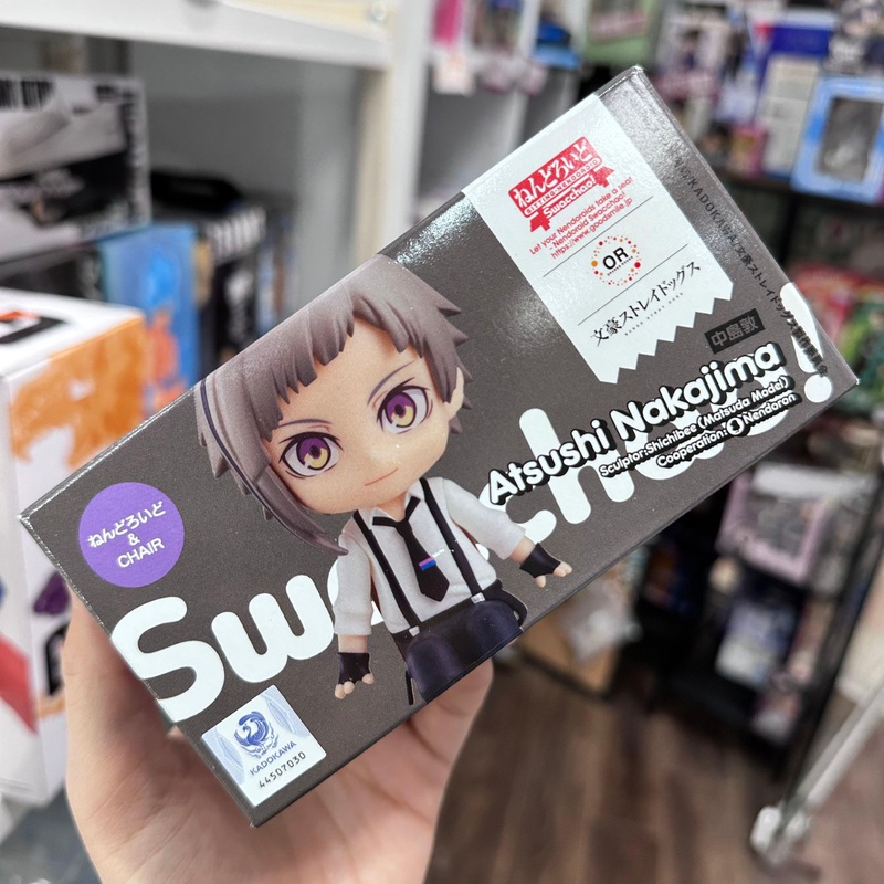 Bungo Stray Dogs Nendoroid Swacchao! Atsushi Nakajima