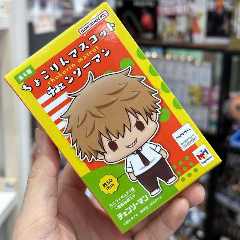 Chainsaw Megahouse Mascot Blind Box (1 Random)