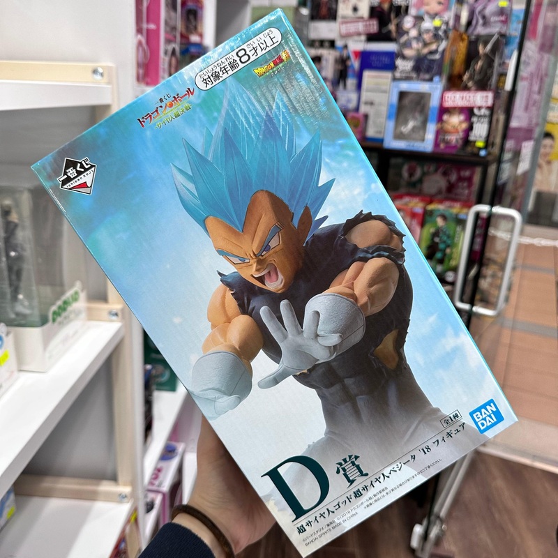 Super Saiyan God SS Vegeta “Dragon Ball”, Bandai Ichiban Figure