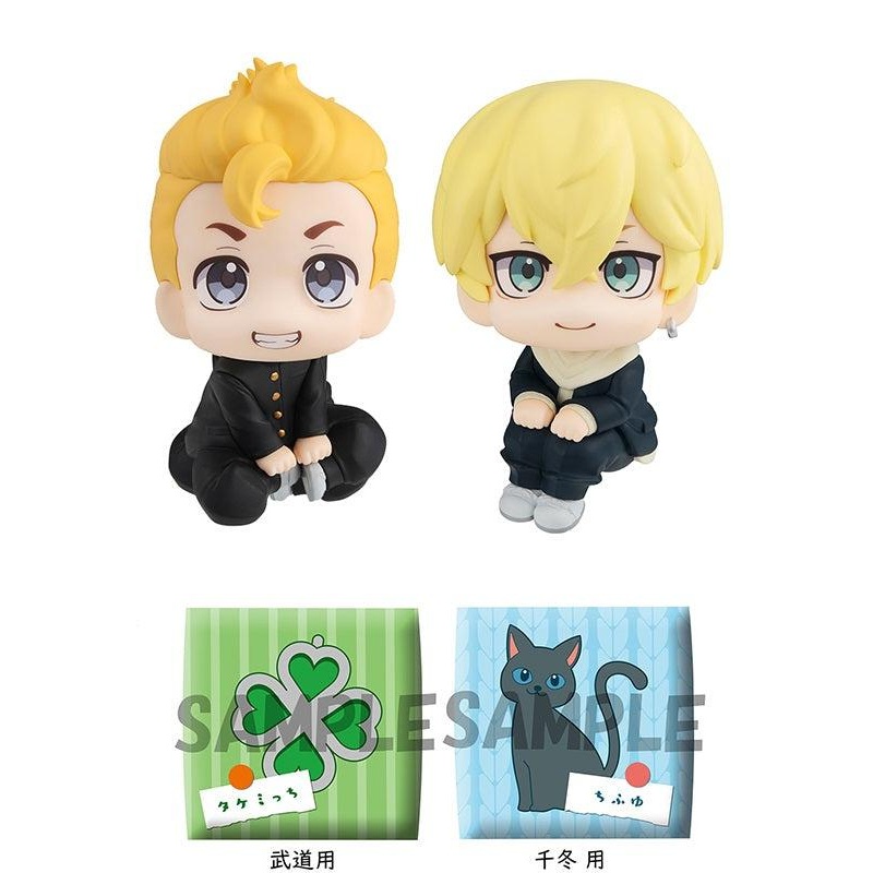 Tokyo Revengers MEGAHOUSE Lookup Takemichi Hanagaki  Chifuyu Matsuno with gift