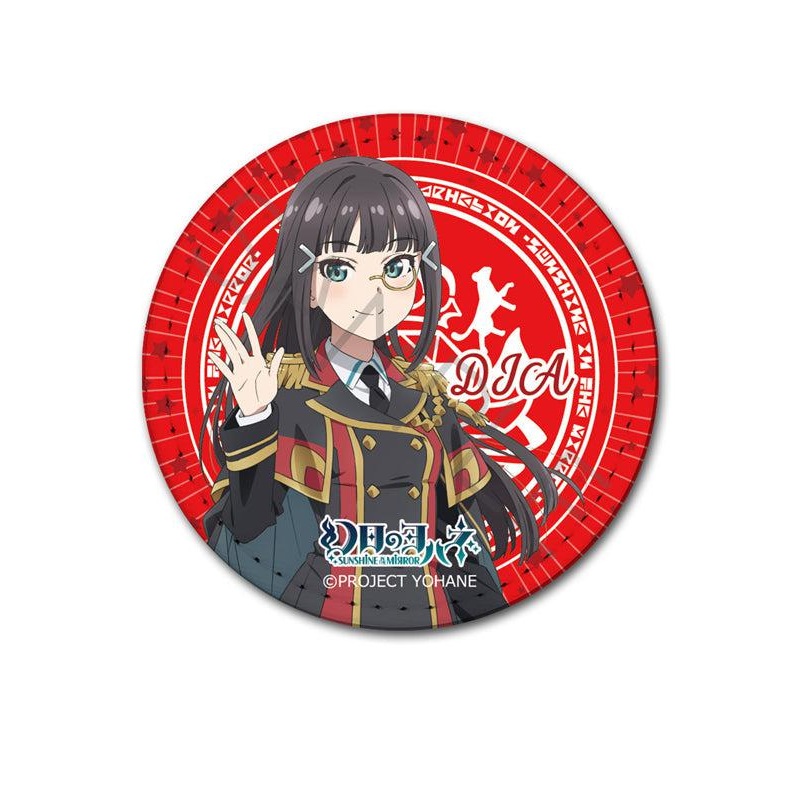 Yohane of the Parhelion -SUNSHINE in the MIRROR-  Sync Innovation Leather Badge C Dia