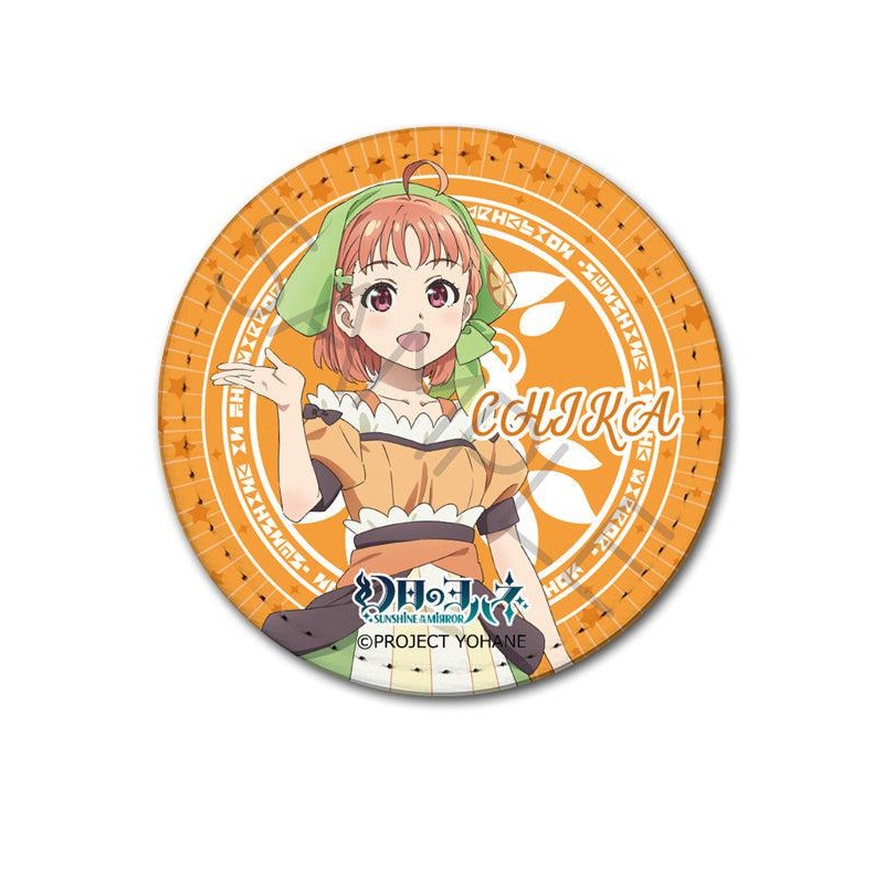 Yohane of the Parhelion -SUNSHINE in the MIRROR-  Sync Innovation Leather Badge E Chika