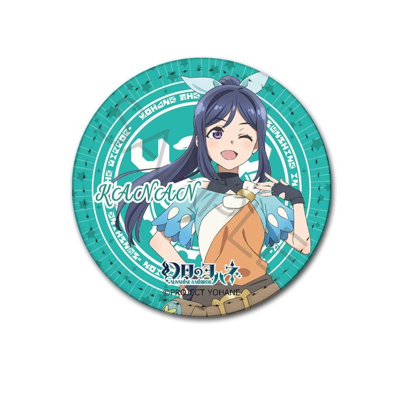 Yohane of the Parhelion -SUNSHINE in the MIRROR-  Sync Innovation Leather Badge G Kanan
