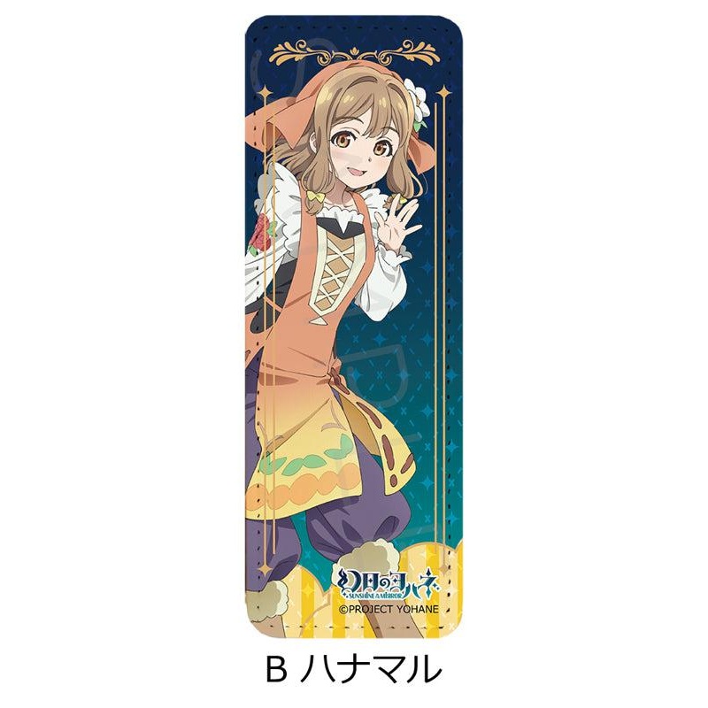 Yohane of the Parhelion -SUNSHINE in the MIRROR- Sync Innovation Leather Badge (Long) B Hanamaru