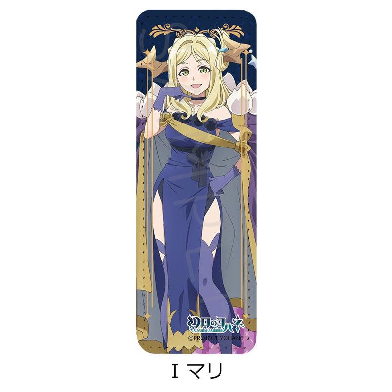 Yohane of the Parhelion -SUNSHINE in the MIRROR- Sync Innovation Leather Badge (Long) I Mari