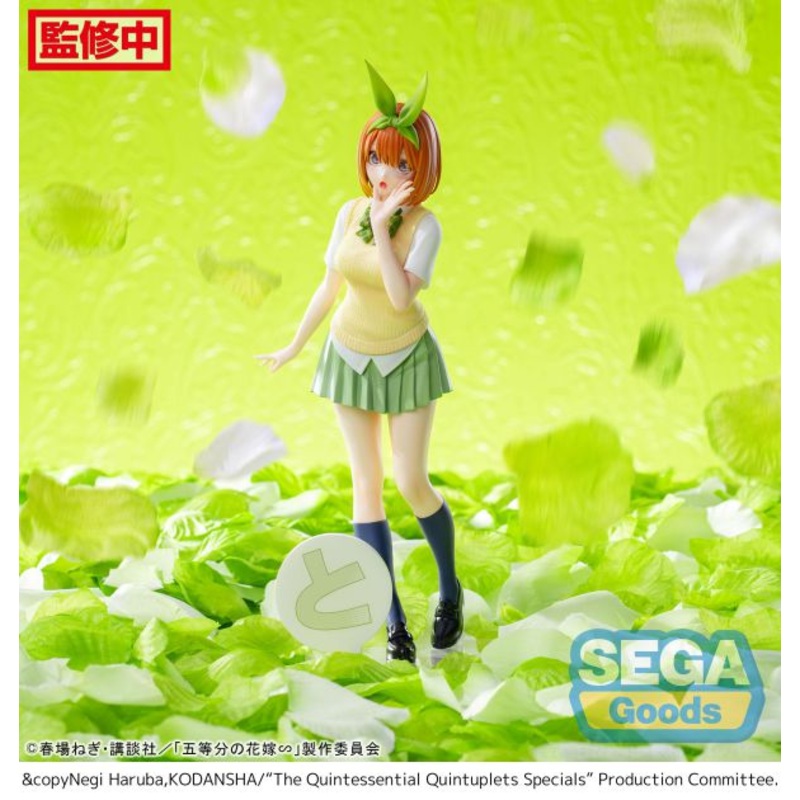 SEGA Luminasta “The Quintessential Quintuplets Specials” “Yotsuba Nakano”  [preorder]